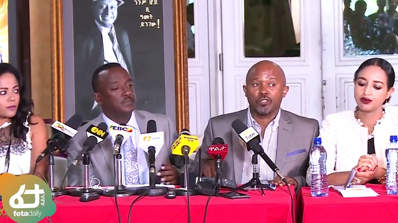 Ethiopia: ሰበር ዜና መቅደስ ፀጋዬና መሰረት መብራቴ አዲስ ያስተላለፉት መልዕክት