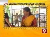Gavipuram, devotees throng the famous cave temple- NEWS9