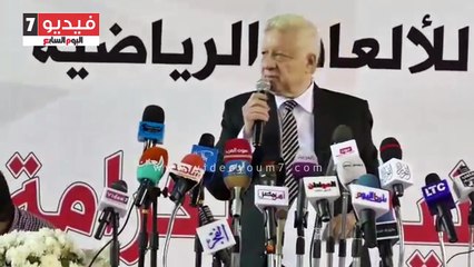 مرتضى منصور يعرض صور توقيع عبد الله السعيد للزمالك
