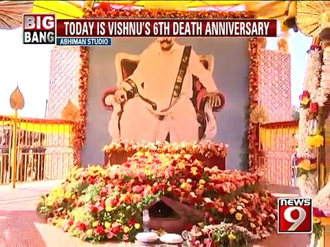 Abhiman studios, relatives and fans pay homage- NEWS9