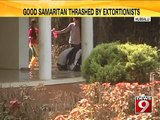 Hubballi, good samaritian thrashed by extortionists- NEWS9