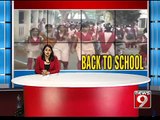 Schools and colleges reopen in Chennai- NEWS9