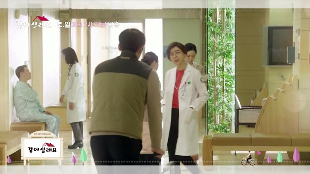 같이살래요 2회 다시보기 2화 180318 E02 KBS2 드라마 같이살래요 성운은 이혼을 하겠다는 유하의 말에도