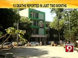 Davangere, 13 deaths reported in just two months- NEWS9