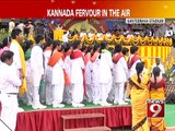 Kannada fervour in the air- NEWS9