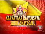 Kalaburgi, shameful incident mars Rajyotsava celebration- NEWS9