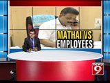 BBMP employees association warn Mathai- NEWS9
