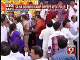 Bengaluru, Sa Ra Govindu elected president of KFCC- NEWS9