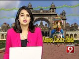 NEWS9: Mysuru, Dasara festivities continue in cultural city