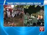 NEWS9: Kalaburgi, tragedy strikes while Ganesha immersion