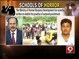 NEWS9: 'Schools of Horror' , a NEWS9 discussion