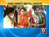 NEWS9: BBMP polls, young candidates of Bengaluru speak up