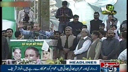 NewsONE Headlines 7PM | 18-March-2018|