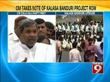 NEWS9: Kalasa-Banduri, CM to host all party meeting