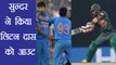 India vs Bangladesh Nidahas Final: Washington Sundar strikes, Liton Das dismissed | वनइंडिया हिंदी