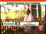 NEWS9: Bengaluru, CM hoists the National flag at Manekshaw ground