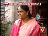 NEWS9: Bengaluru, chain snatchers again have a field day