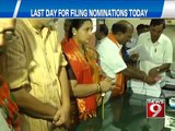 NEWS9: BBMP polls, last date for filing nomination today