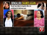 NEWS9: 'Bengaluru shamed again' , a NEWS9 discussion 2