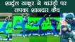 India vs Bangladesh Nidahas Final:Shardul Thakur takes stunning catch, Tamim Iqbal out | वनइंडिया