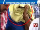 NEWS9: Custody of Lokayukta extortionists extended