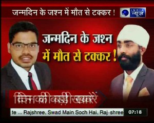 यमुना एक्‍सप्रेस वे पर हादसे: AIIMS के 3 डॉक्‍टरों की मौत, बस फेंसिंग तोड़कर हाईवे से गिरी