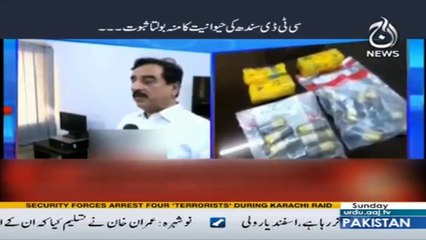 CTD Police Karachi, real face unveil  Clip 1