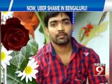 NEW9: Uber horror in Bengaluru, A NEWS9 discussion