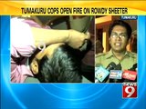 NEWS9: Tumakuru, police open fire on rowdy-sheeter
