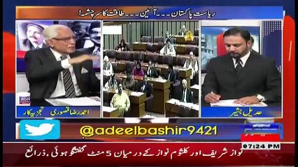 Tareekh-e-Pakistan Ahmed Raza Kasuri Ke Sath – 18th March 2018