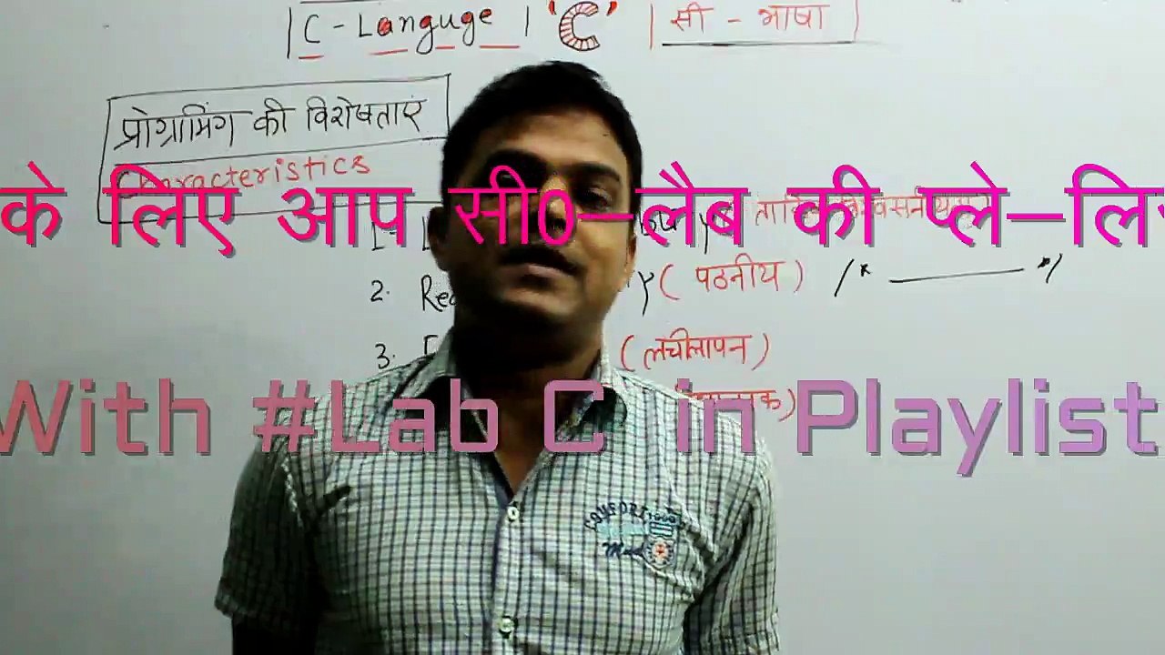 PROGRAMMING AND PROBLEM SOLVING THROUGH ‘C’ LANGUAGE - PROGRAMMING CHARACTERISTICS AND ALGORITHM