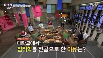 배우 김지훈, 연영과 아닌 심리학과 진학한 이유가?