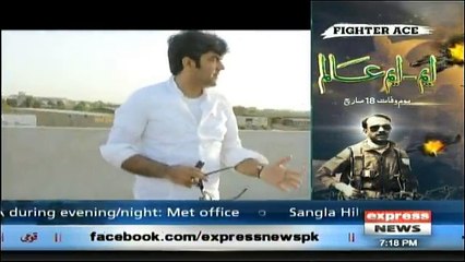 Woh Kya Hai - 18th March 2018