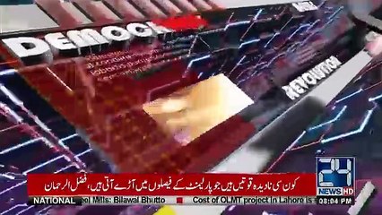 Nasim Zehra @ 8 - 18th March 2018