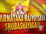 Kannada fervour across the state- NEWS9