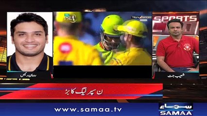Sports Action | Samaa TV | 18 March 2018