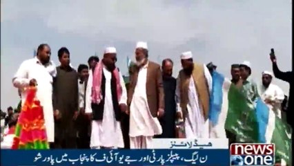 NewsONE Headlines 9PM | 18-March-2018|