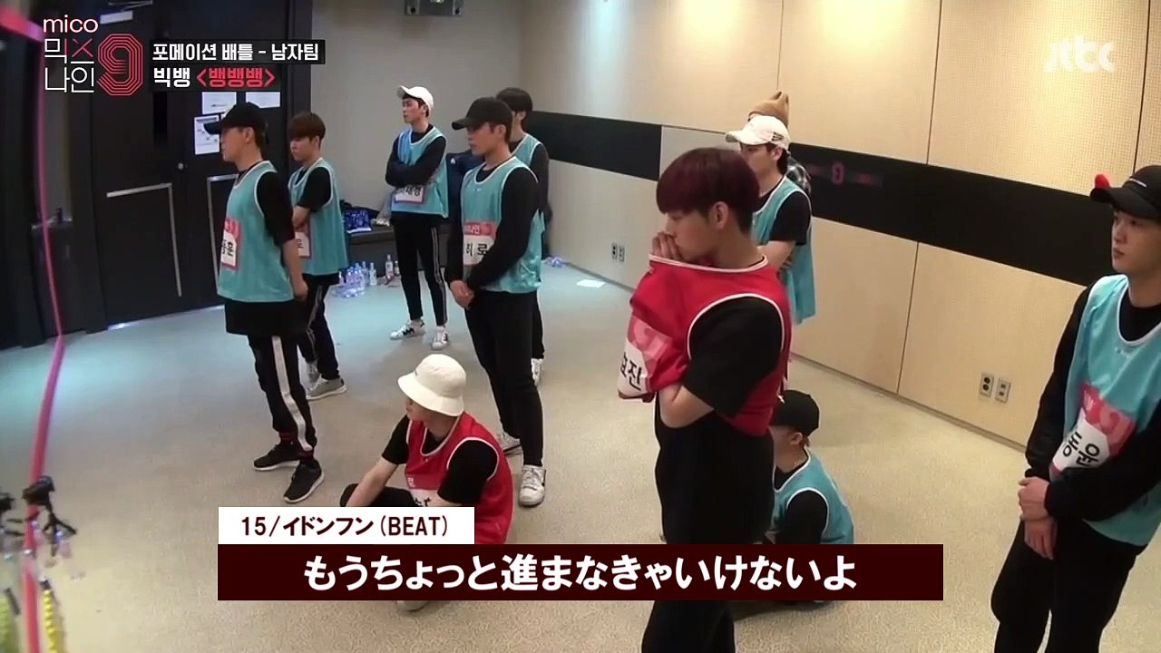 MIXNINE #9 - フォーメイションバトル〈BANG BANG BANG〉日本語字幕