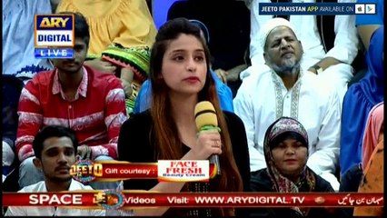 Dekhte hai Kia Hai aapki Qismat Main