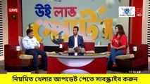 Bangladesh vs Sri lanka highlights (full) | ফাইনালে বাংলাদেশ কোটি টাকা পুরুস্কার ।