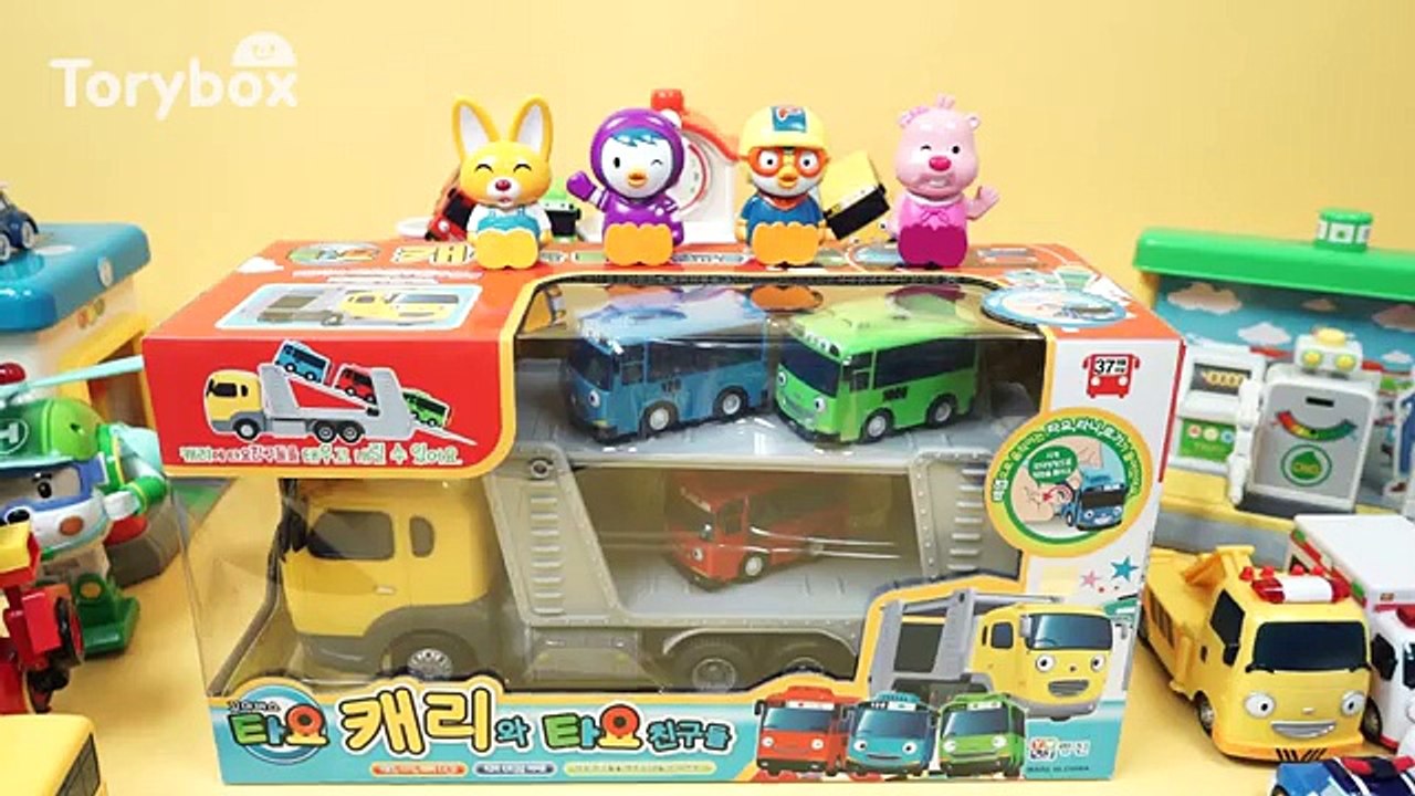 캐리와 타요 친구들과 재미있게 놀아요 꼬마버스 타요 캐리와 봉봉 장난감 tayo & carry play with pororo and poli