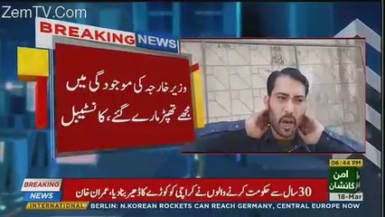 Mujhay Muslim League House Bulwa Kar Tashadud Ka Nishana Bnaya Gia- Police Man's Allegation on PMLN