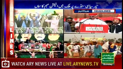 Headlines 2200 18th March 2018