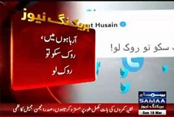 Aamir Liaquat Exclusive Message On Social Media