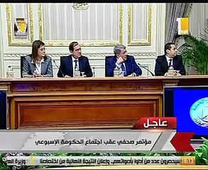 الحكومة تناقش سير انتخابات الخارج وتوافق على 9 قرارات فى اجتماعها الأسبوعى