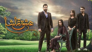 Ishq Tamasha Episode 4 HUM TV Drama 18 March 2018 | Drama bazaar