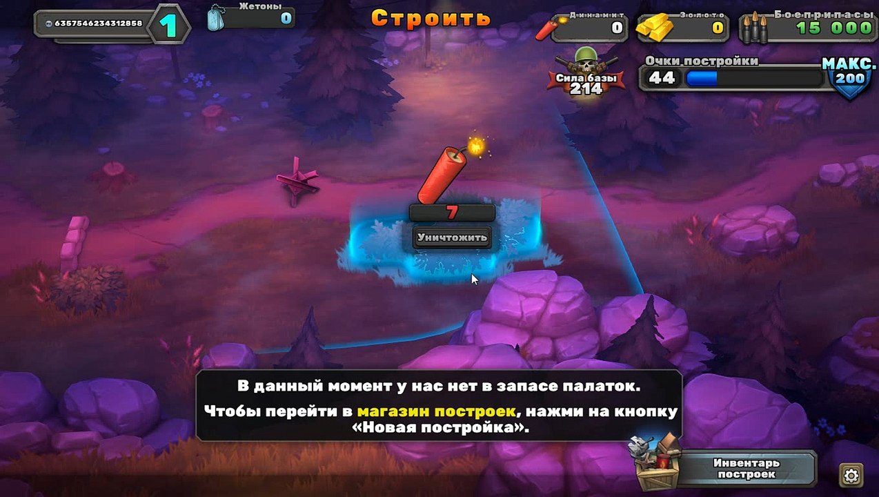 GUNS UP 2018-03-17 21-03-12-799