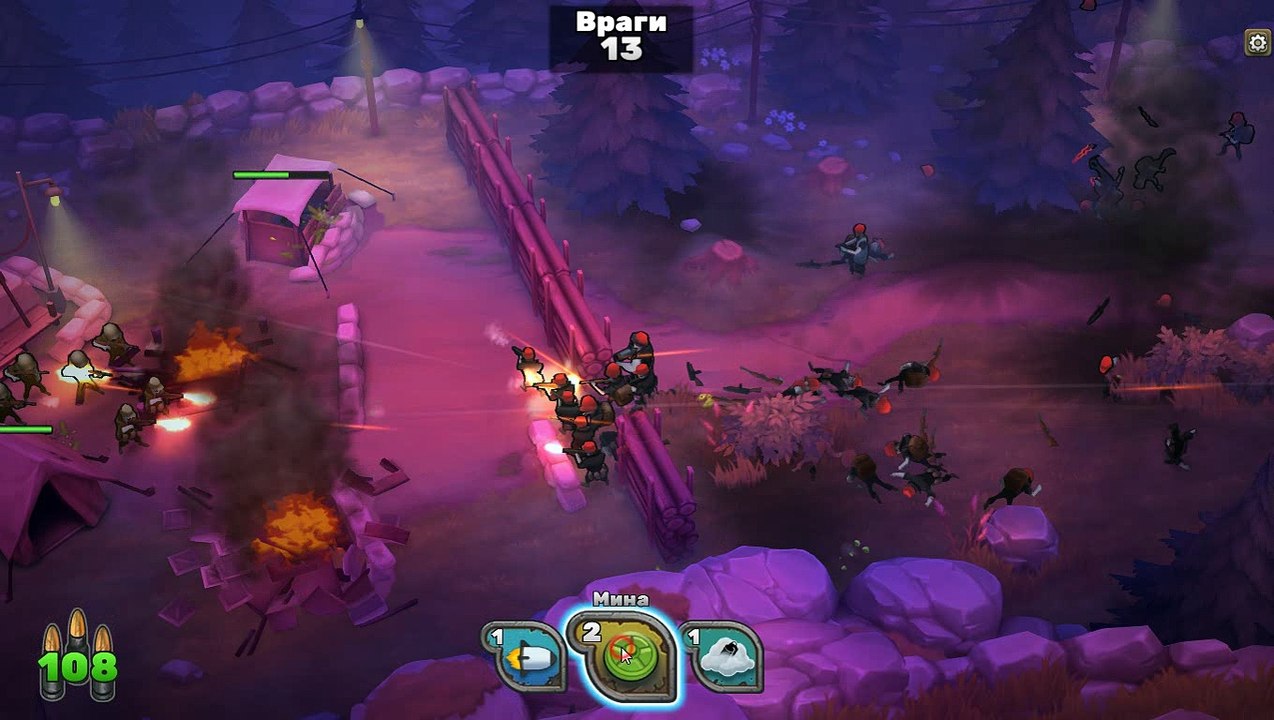 GUNS UP 2018-03-17 23-08-09-190