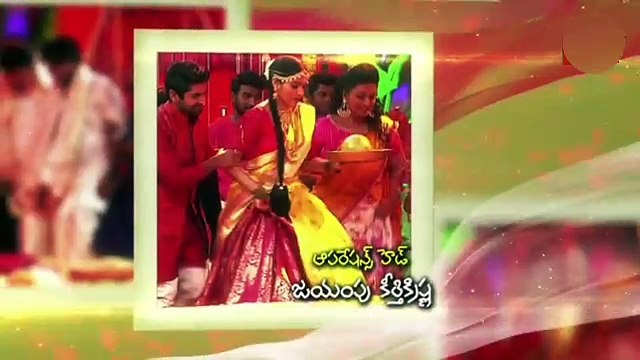 Sudheer Rashmi Wedding invitation | Aha Naa Pellanta | Ugadi Special Event | 3 FrameZ