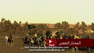 Al-Mukhtar Al-Thaqafi - Part 09 40 - URDU - HD